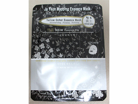マッピングエッセンスマスク（黄土）