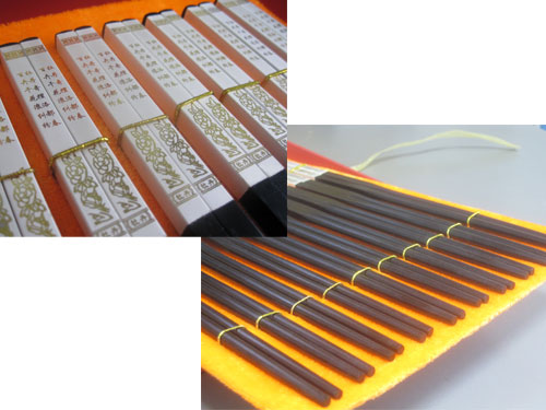 『雅快』黒檀の中華箸